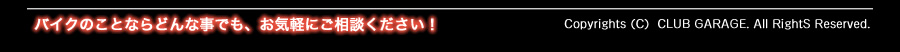 CLUB GARAGE